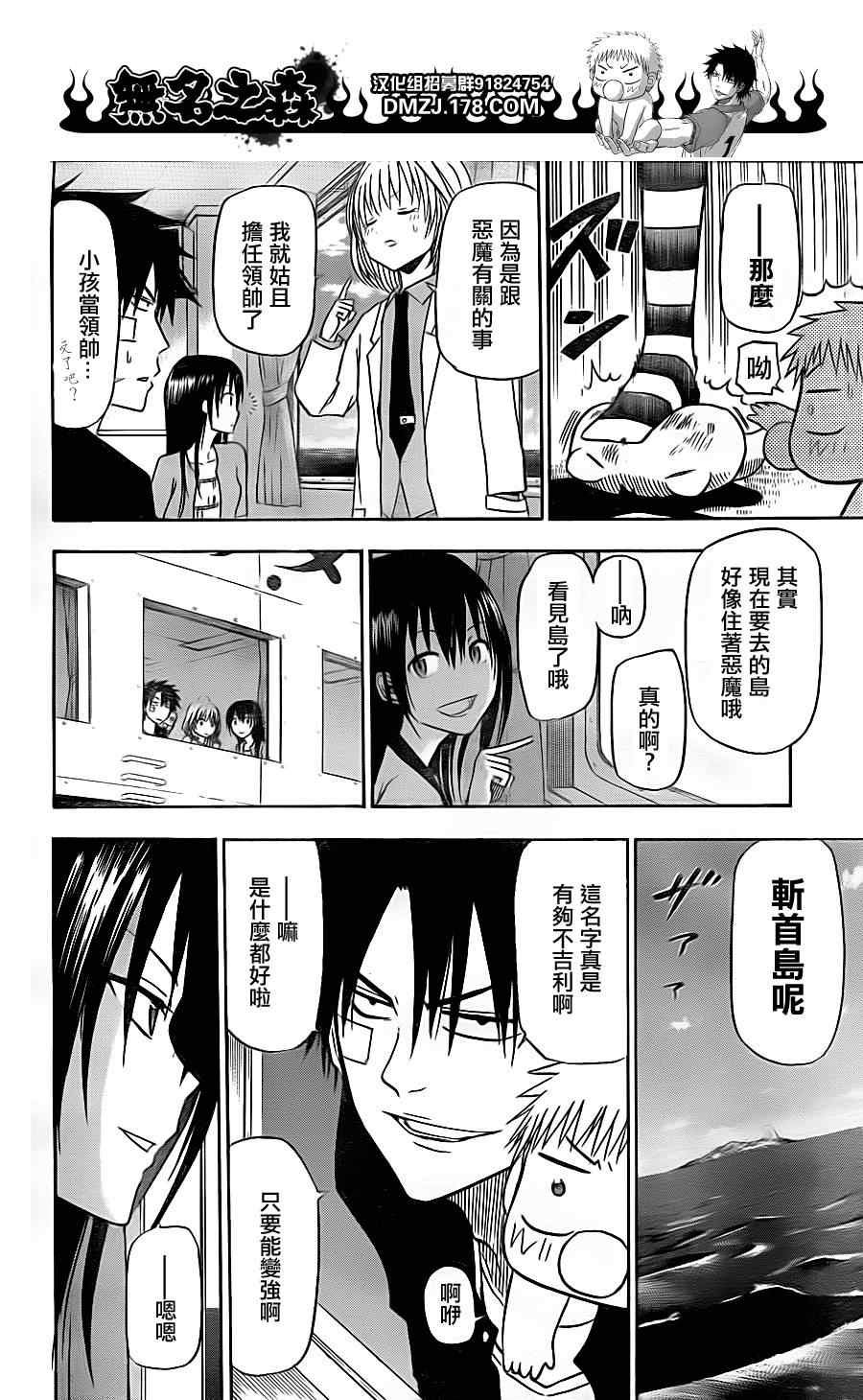 第124话