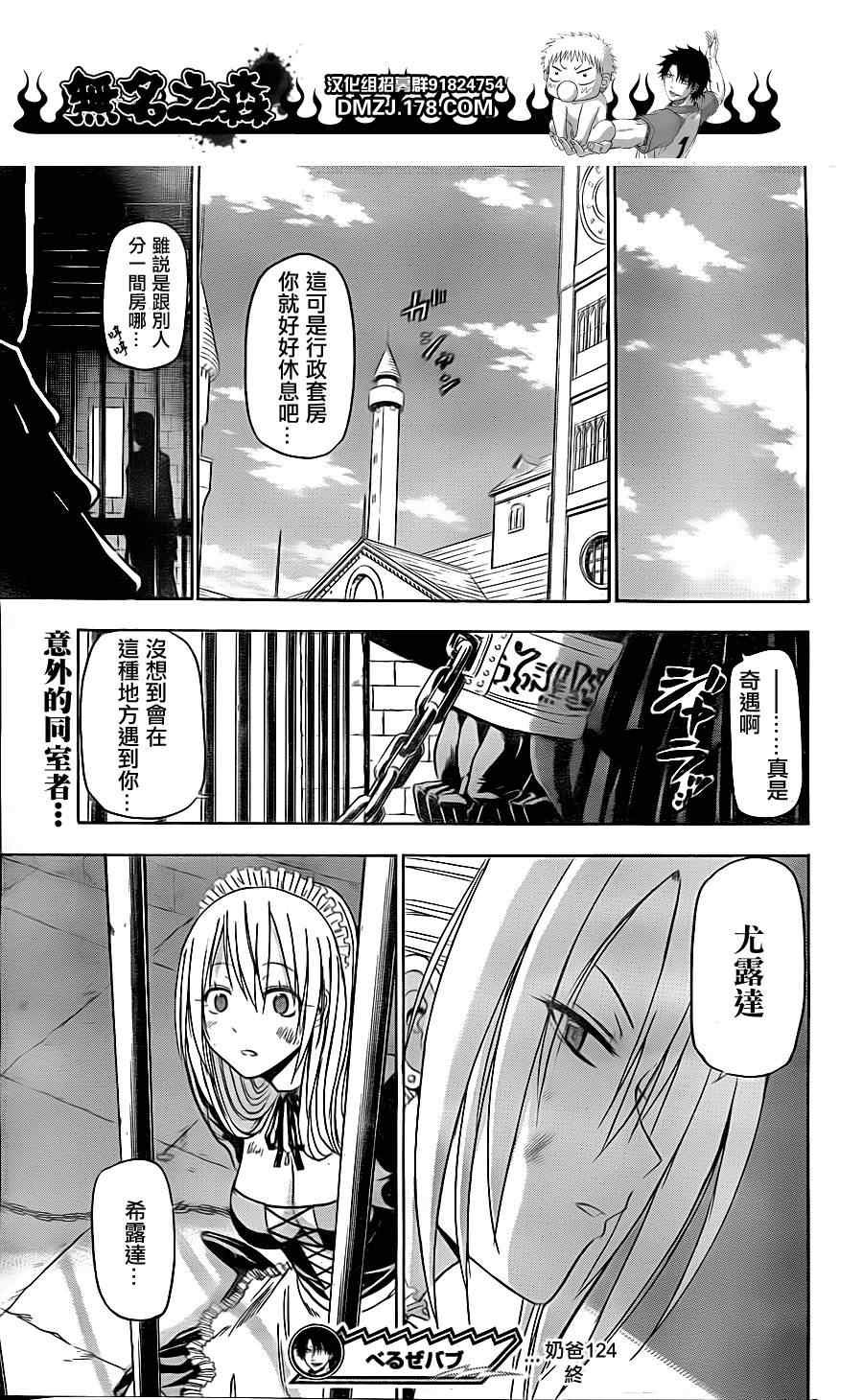 第124话