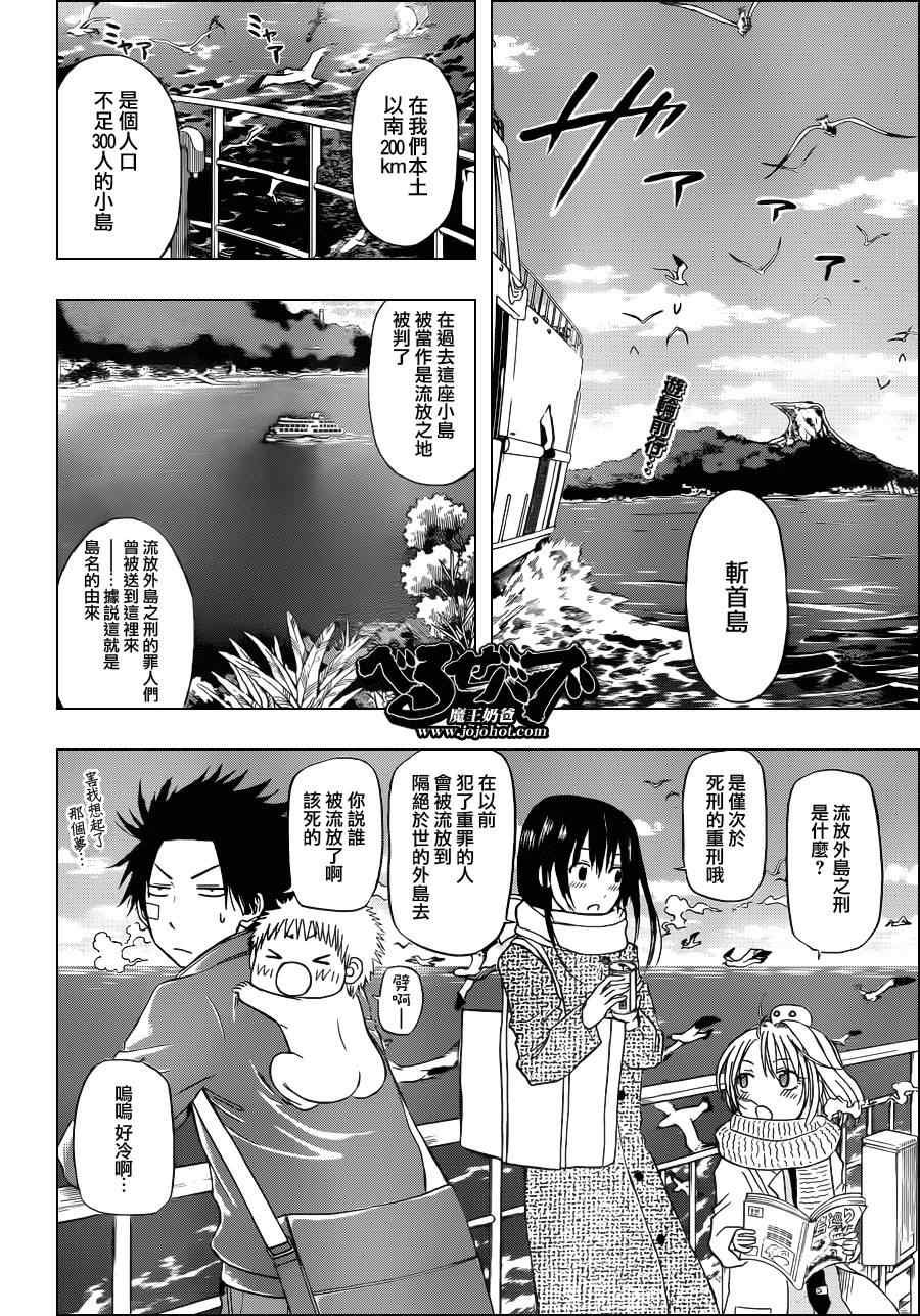 第125话