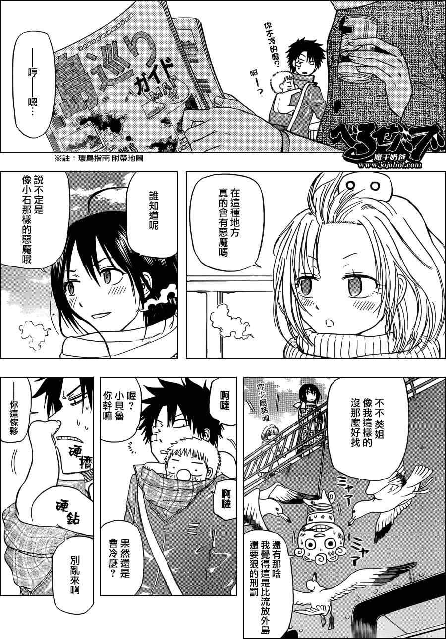 第125话