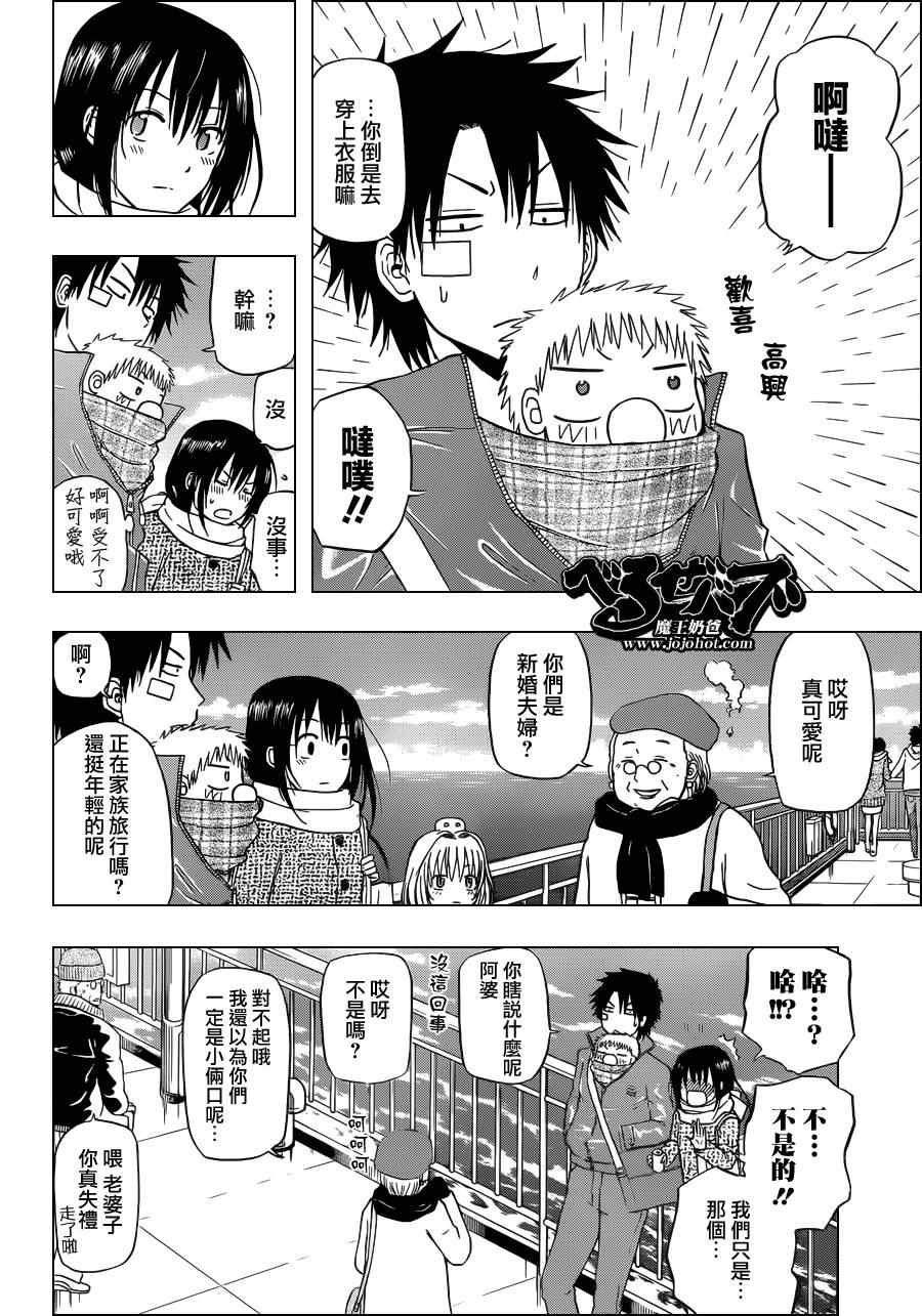 第125话