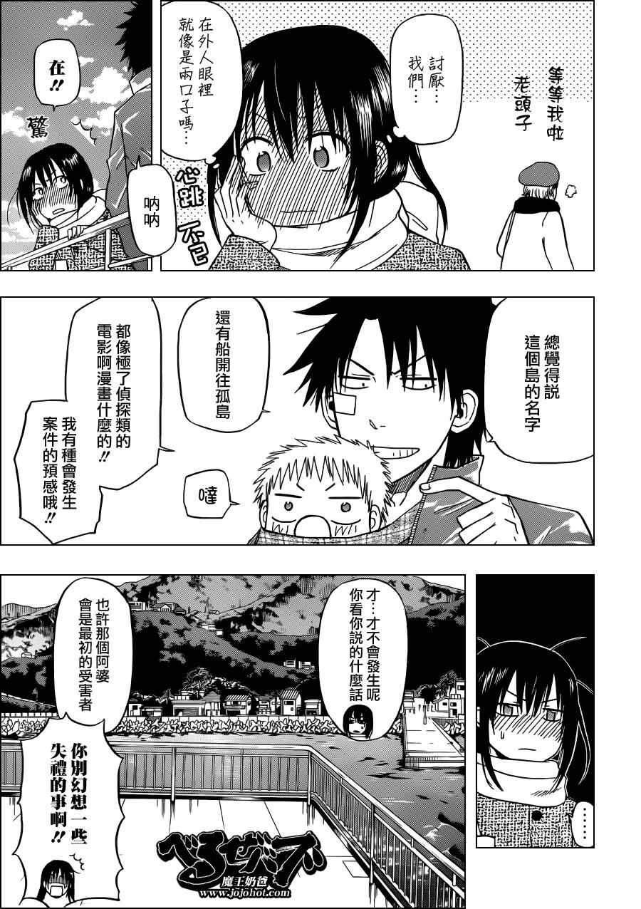 第125话