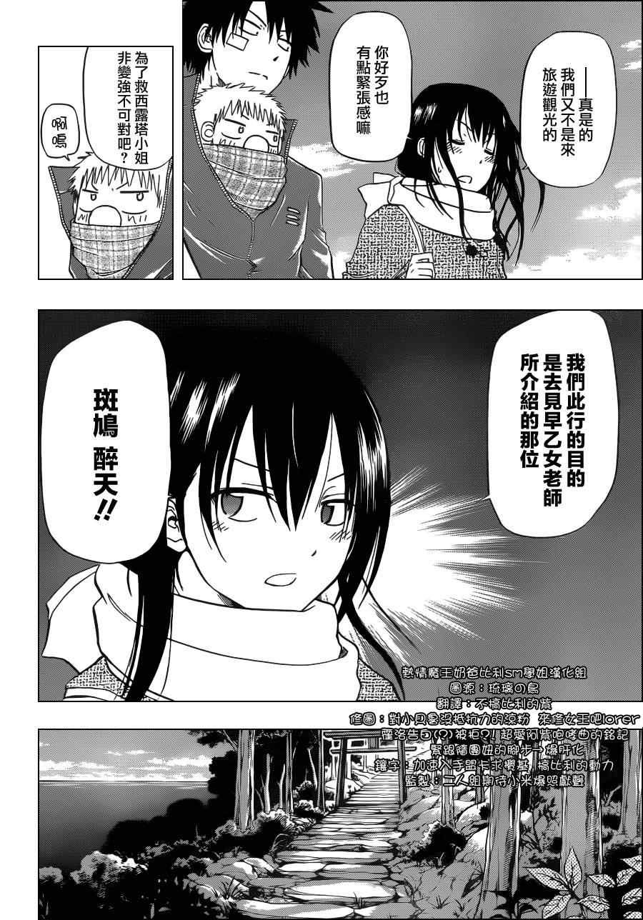 第125话