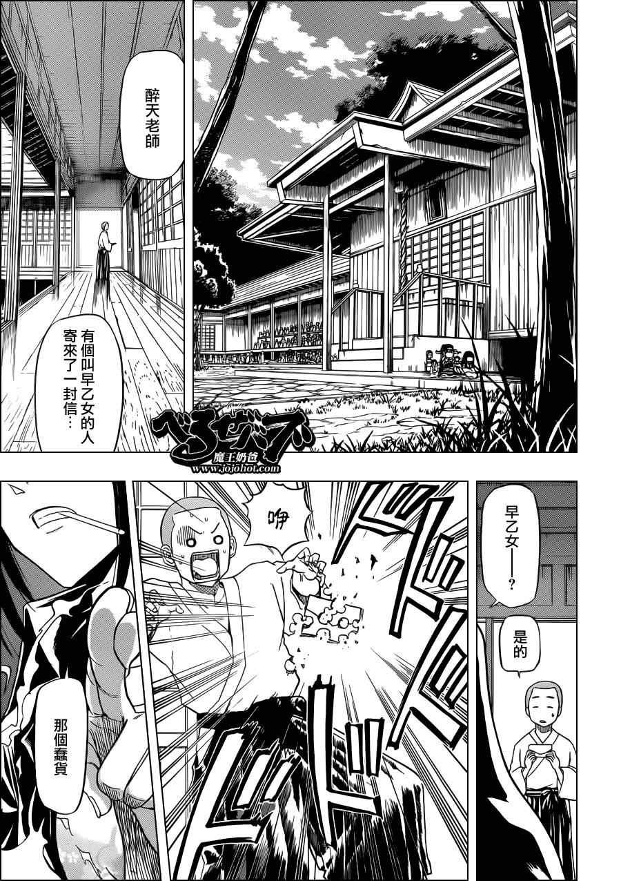 第125话
