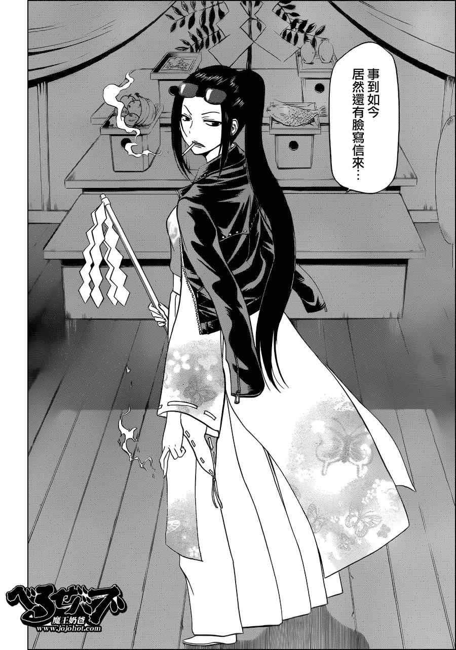 第125话