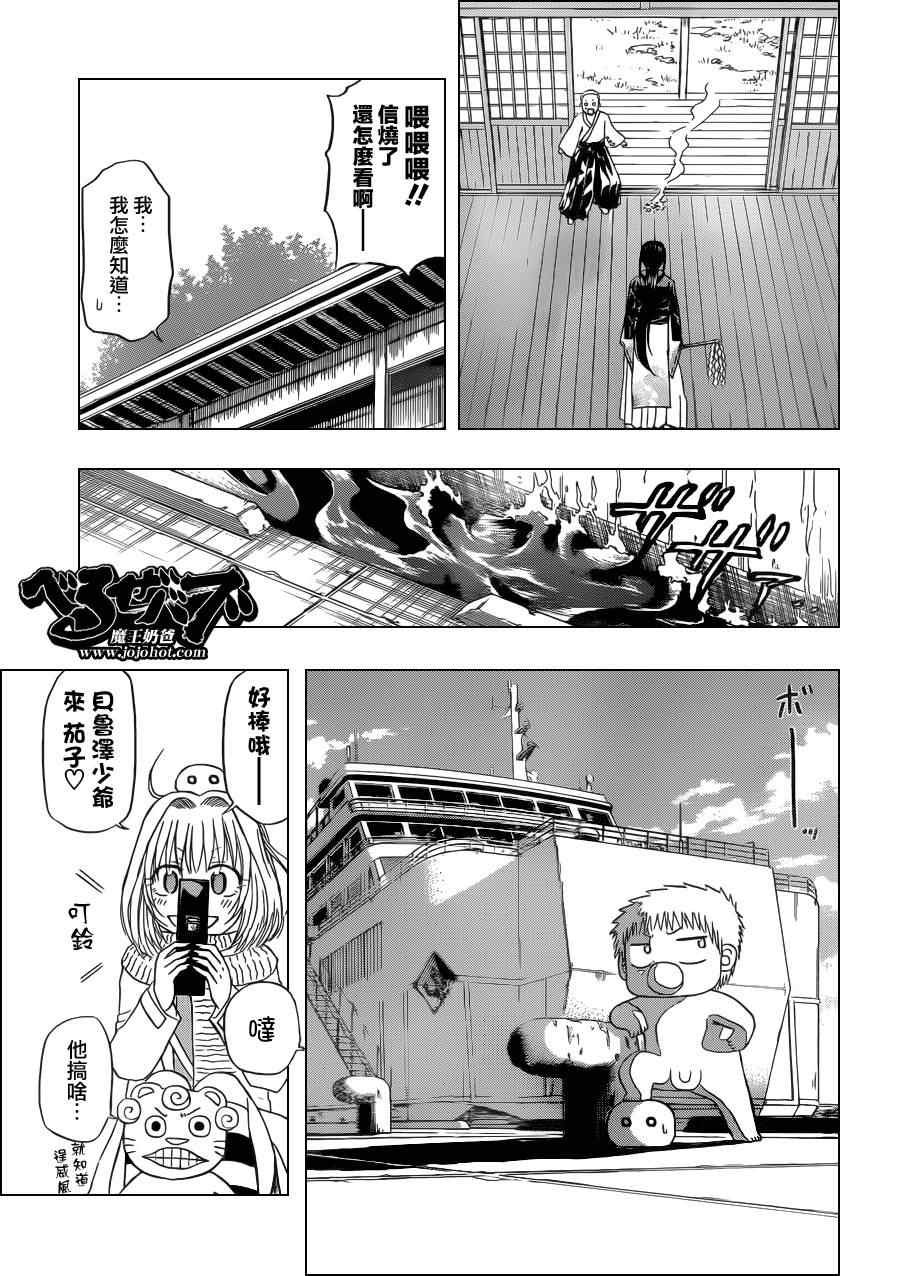 第125话