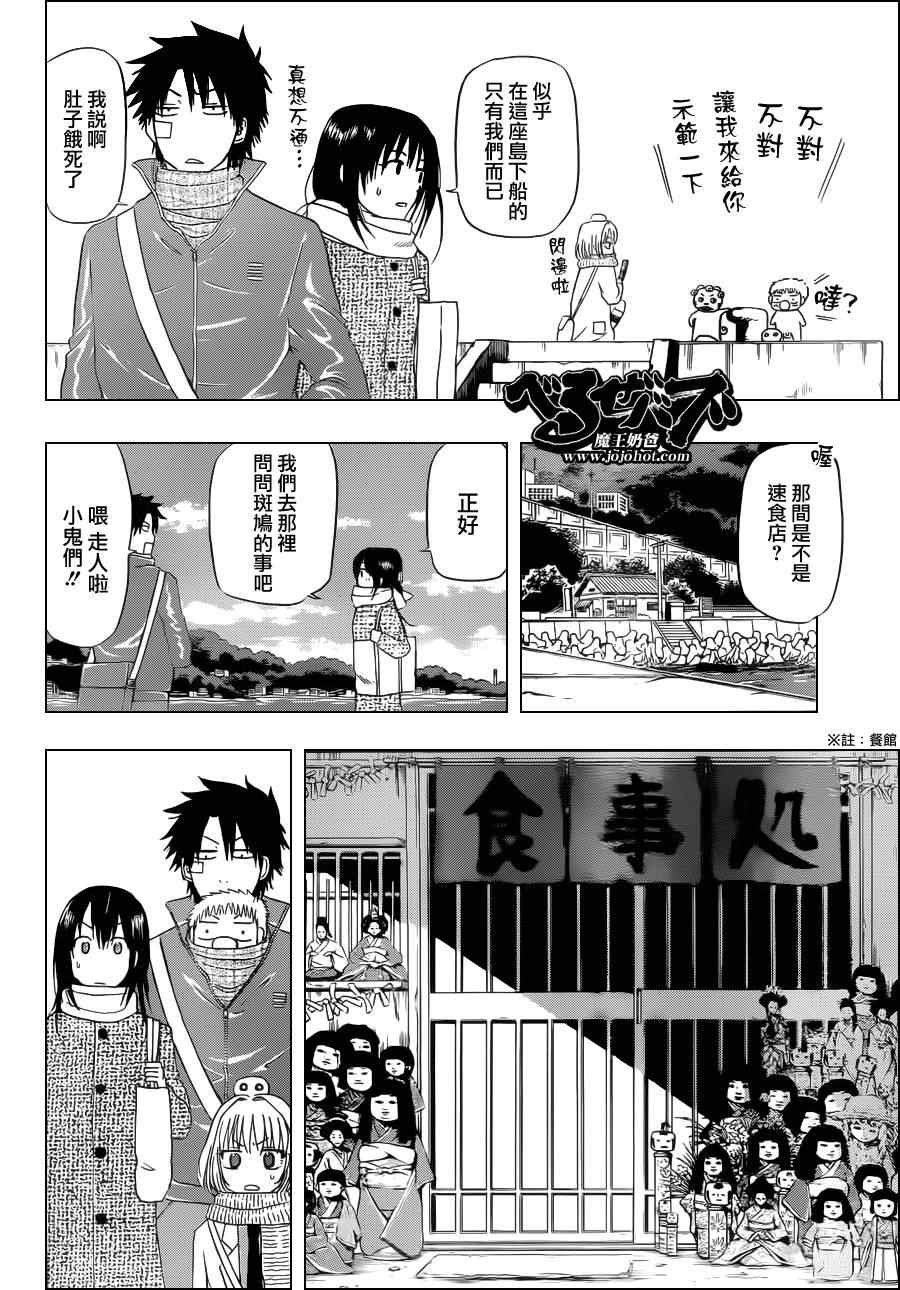 第125话