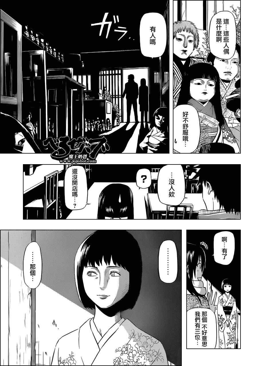 第125话