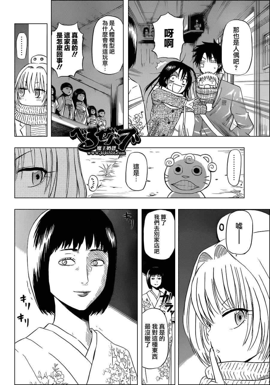 第125话