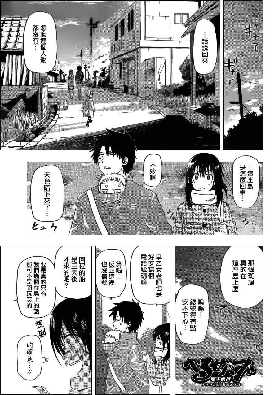 第125话
