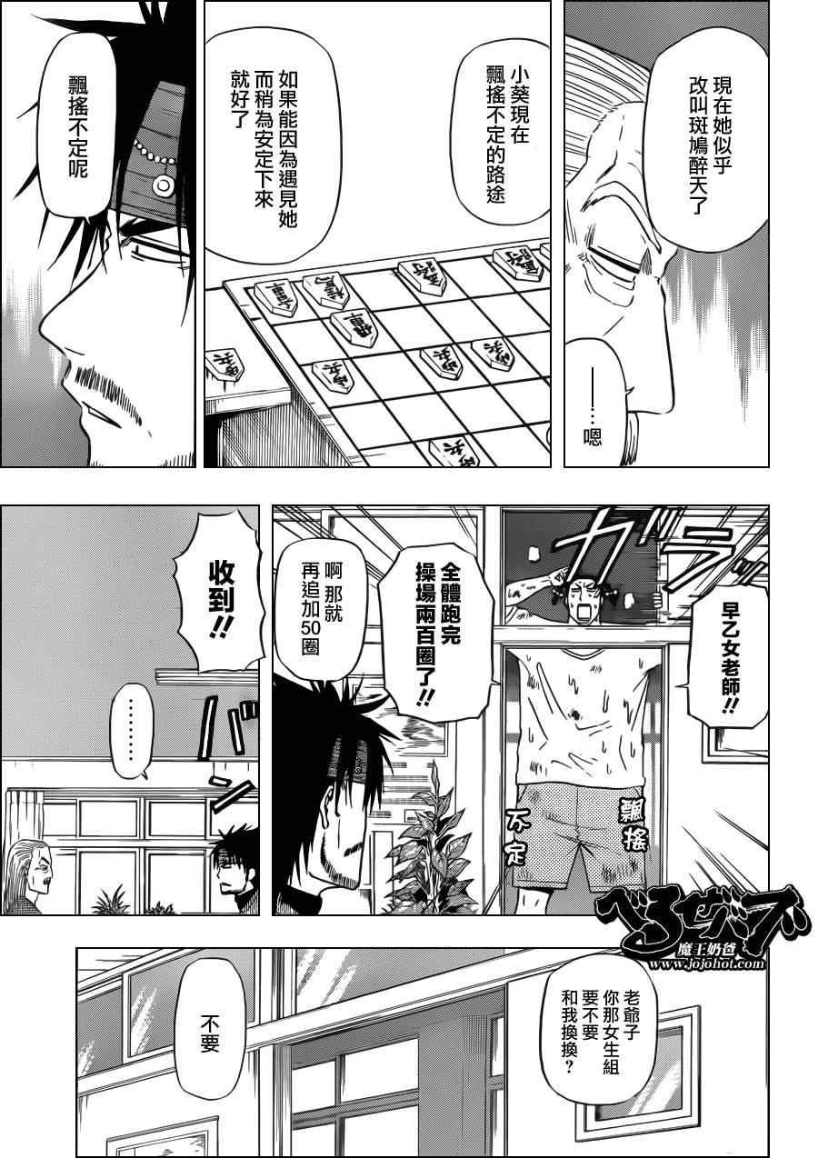 第125话