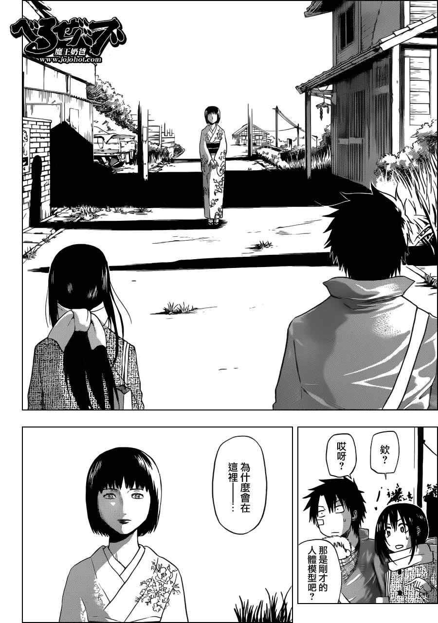 第125话