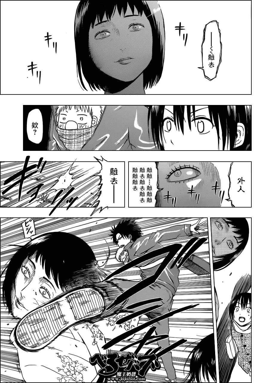 第125话