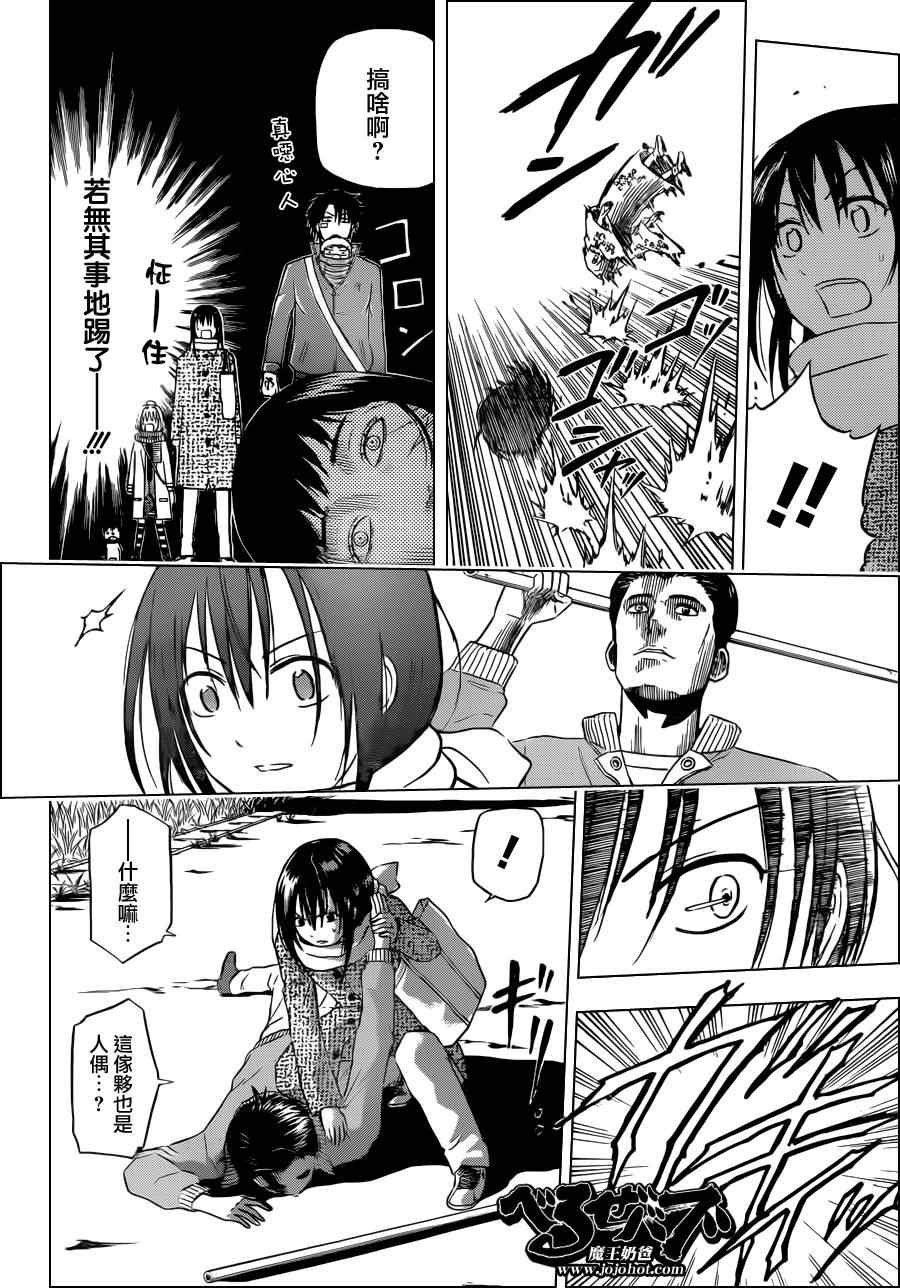 第125话