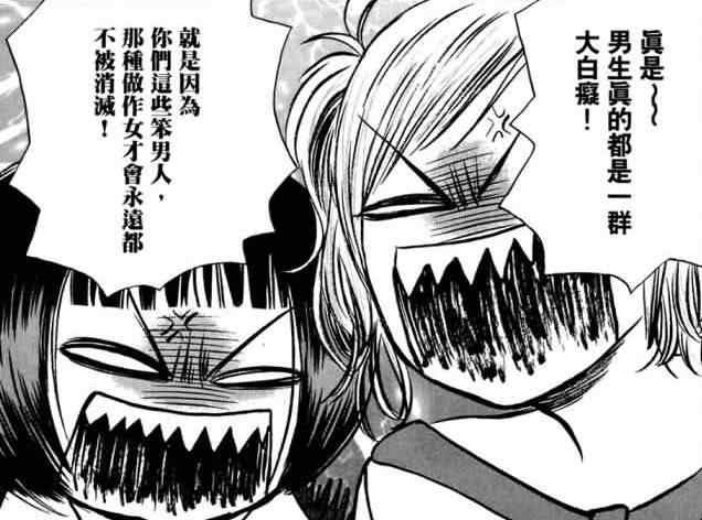 第125话