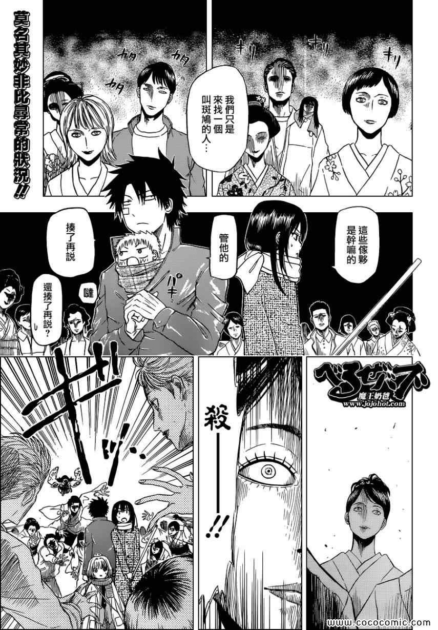 第126话