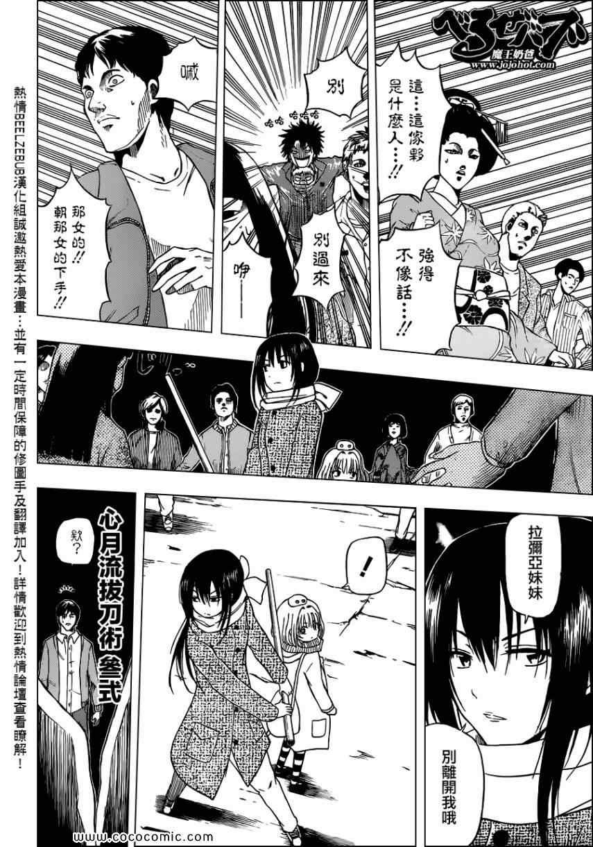 第126话