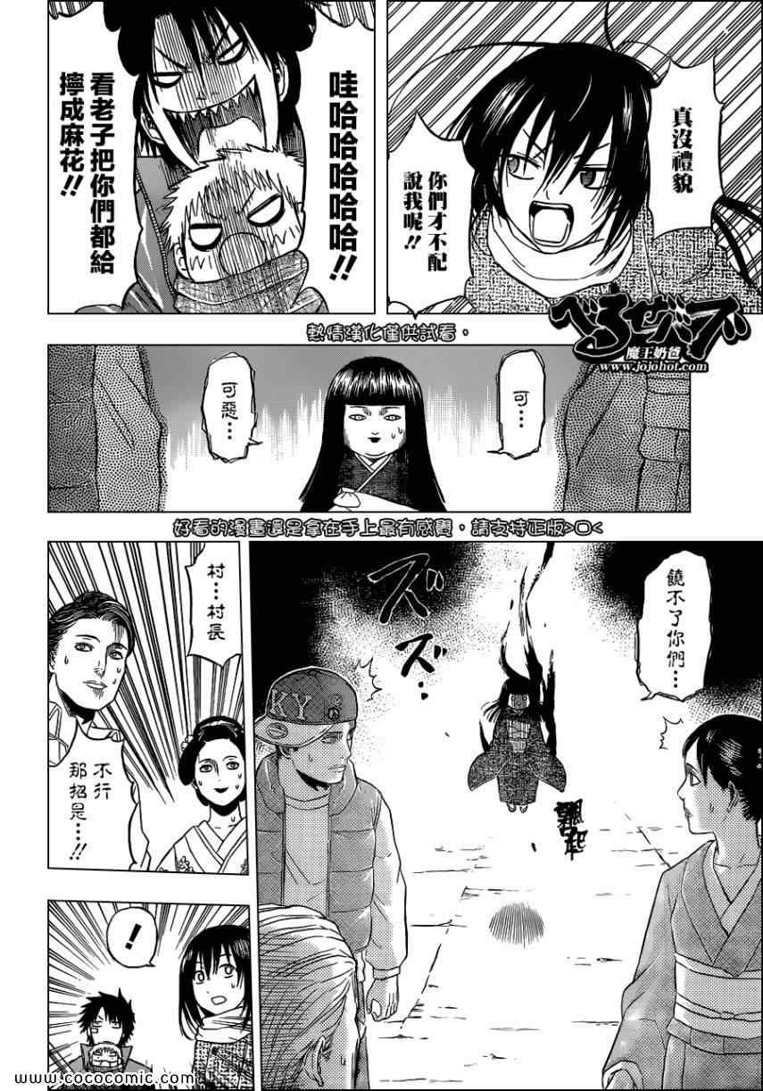 第126话