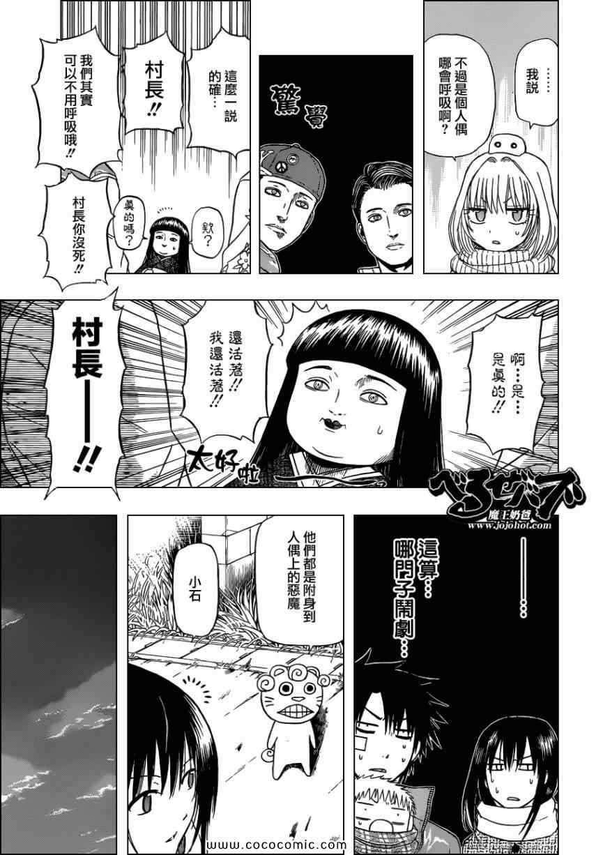 第126话
