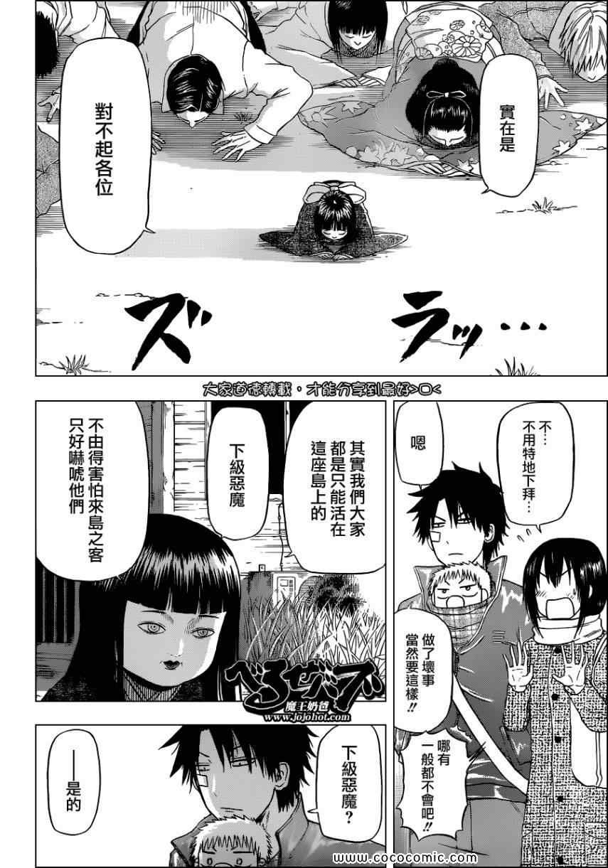 第126话