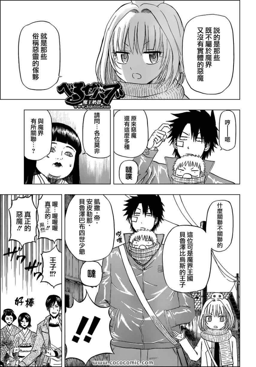 第126话