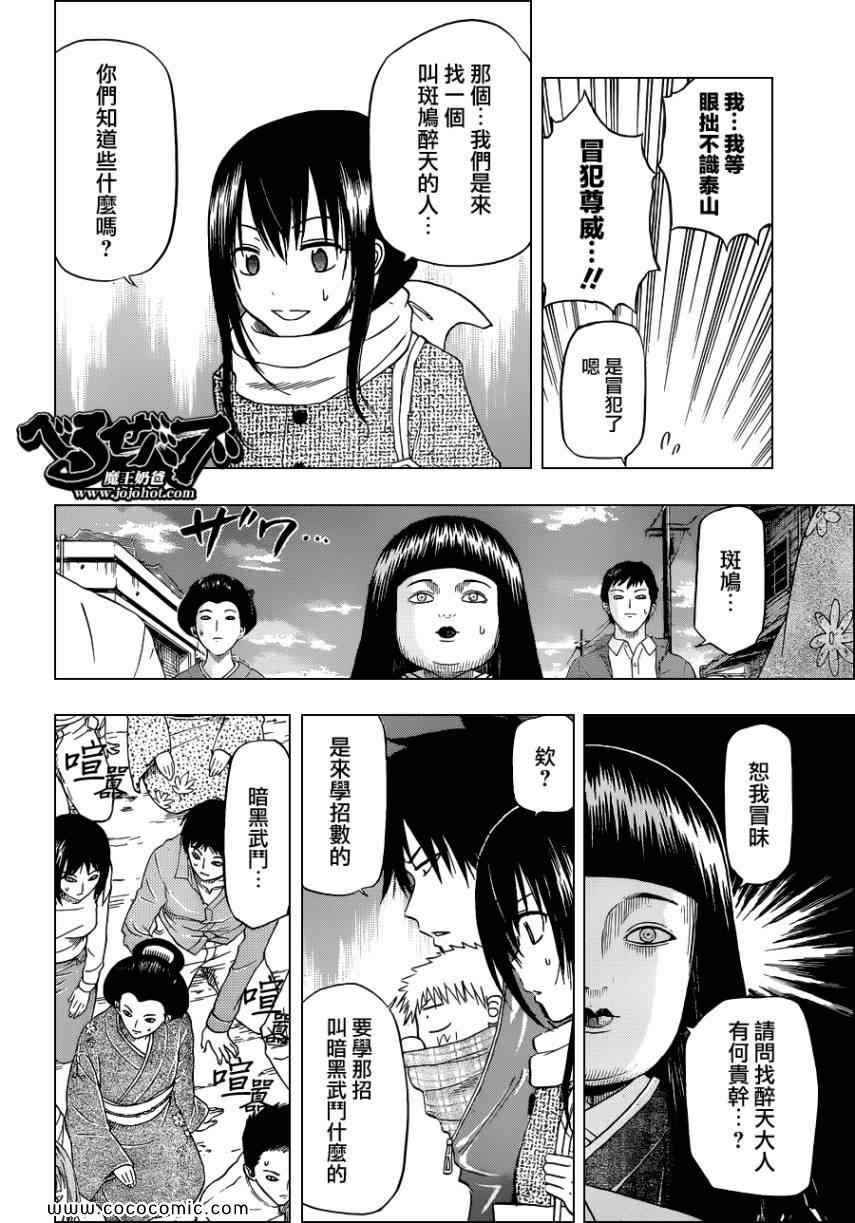 第126话