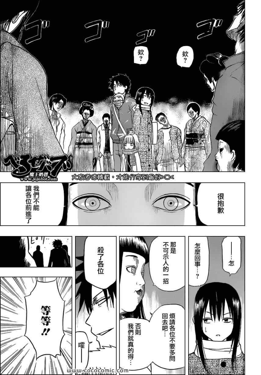 第126话