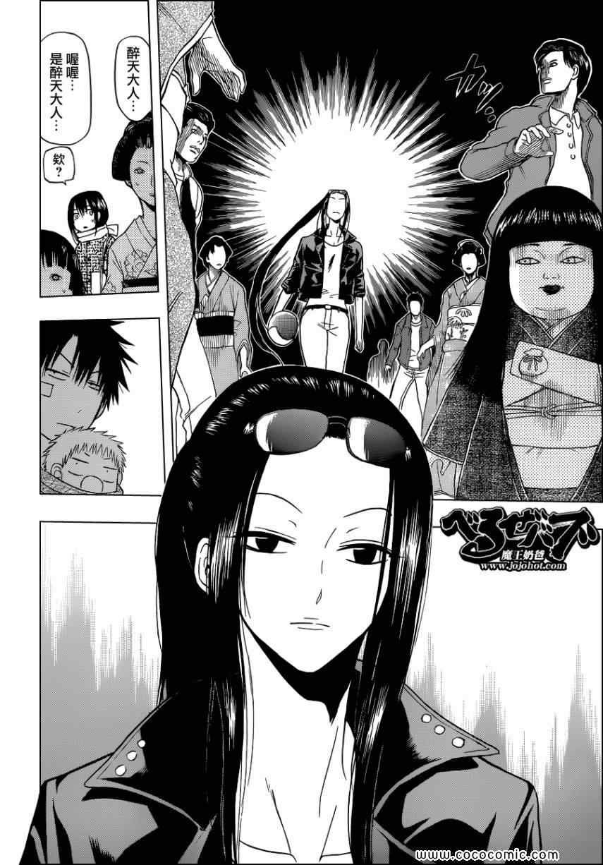 第126话