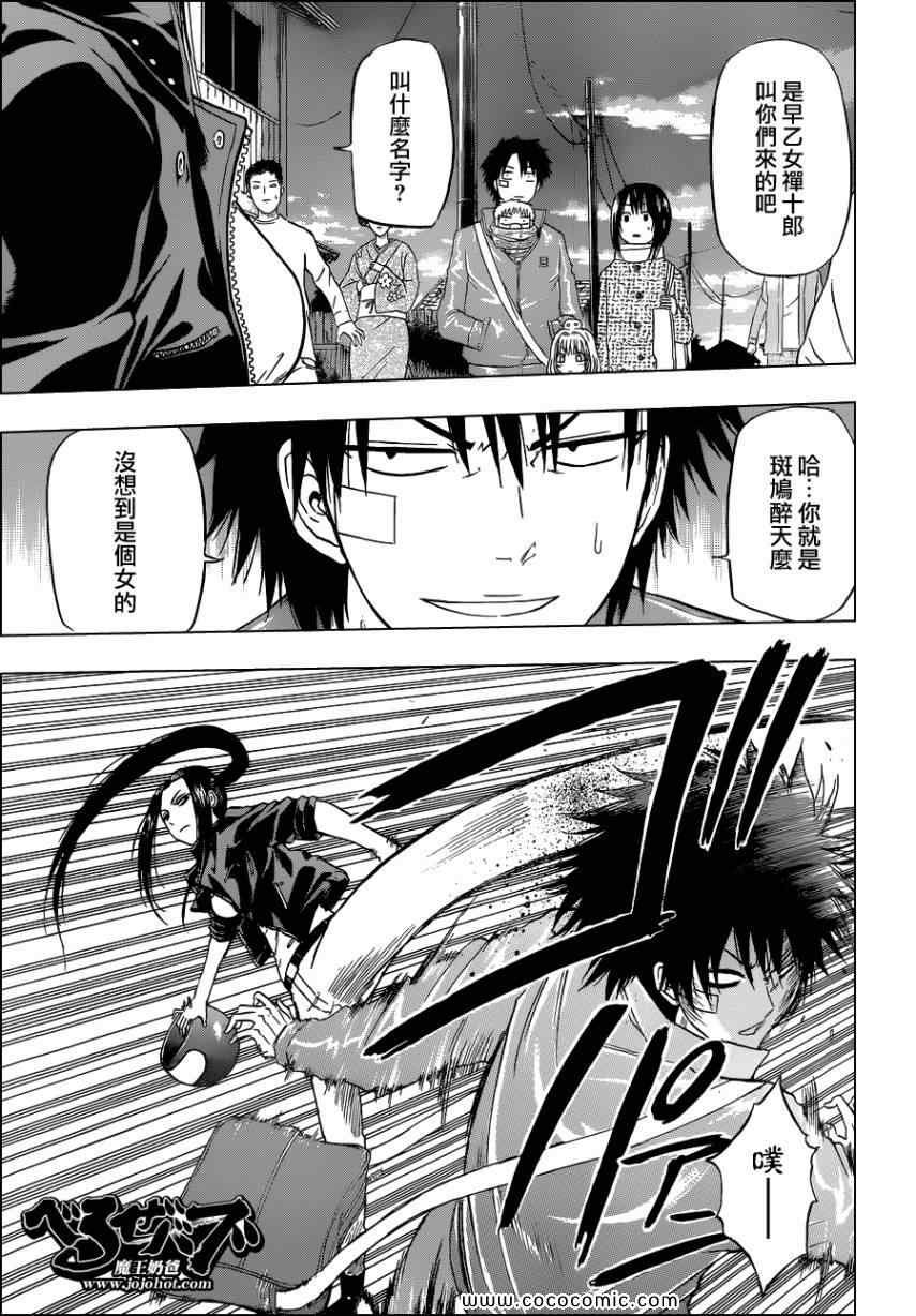第126话