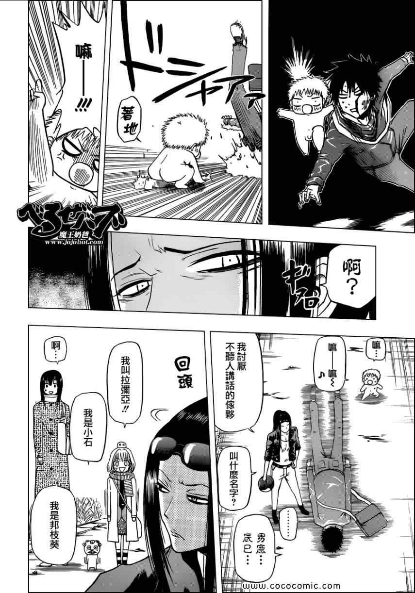 第126话