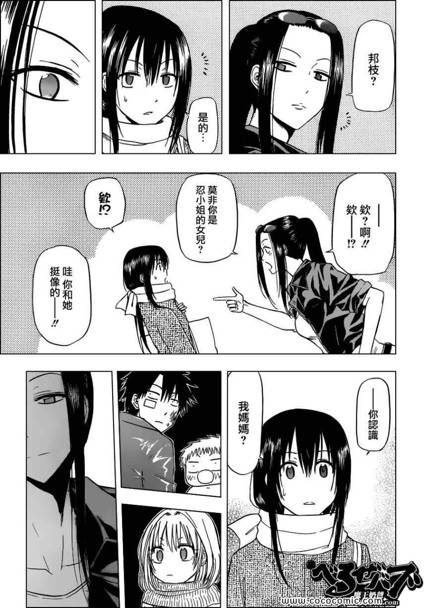 第126话