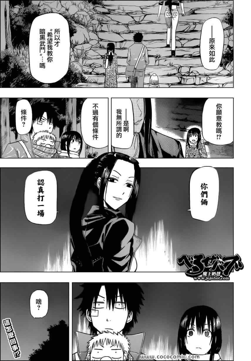 第126话