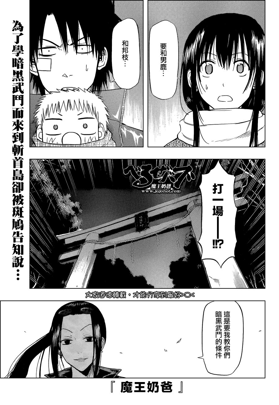 第127话