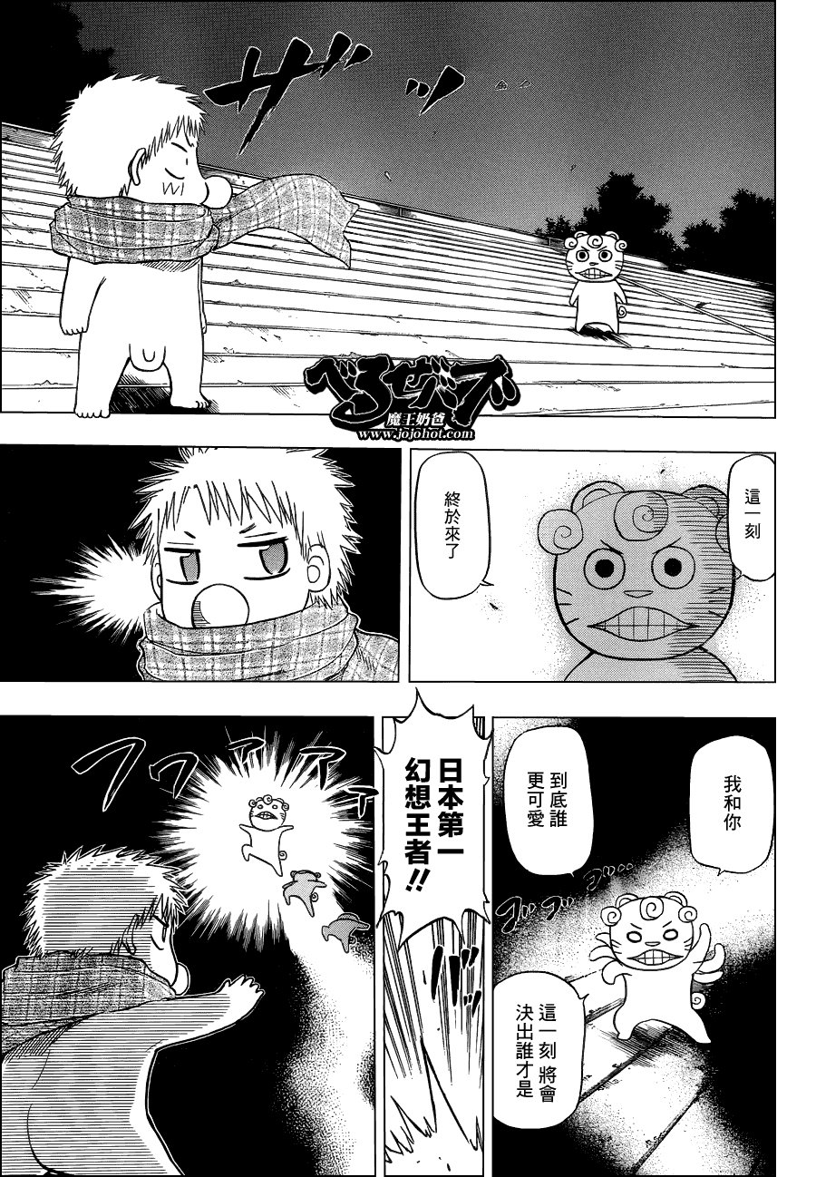 第127话