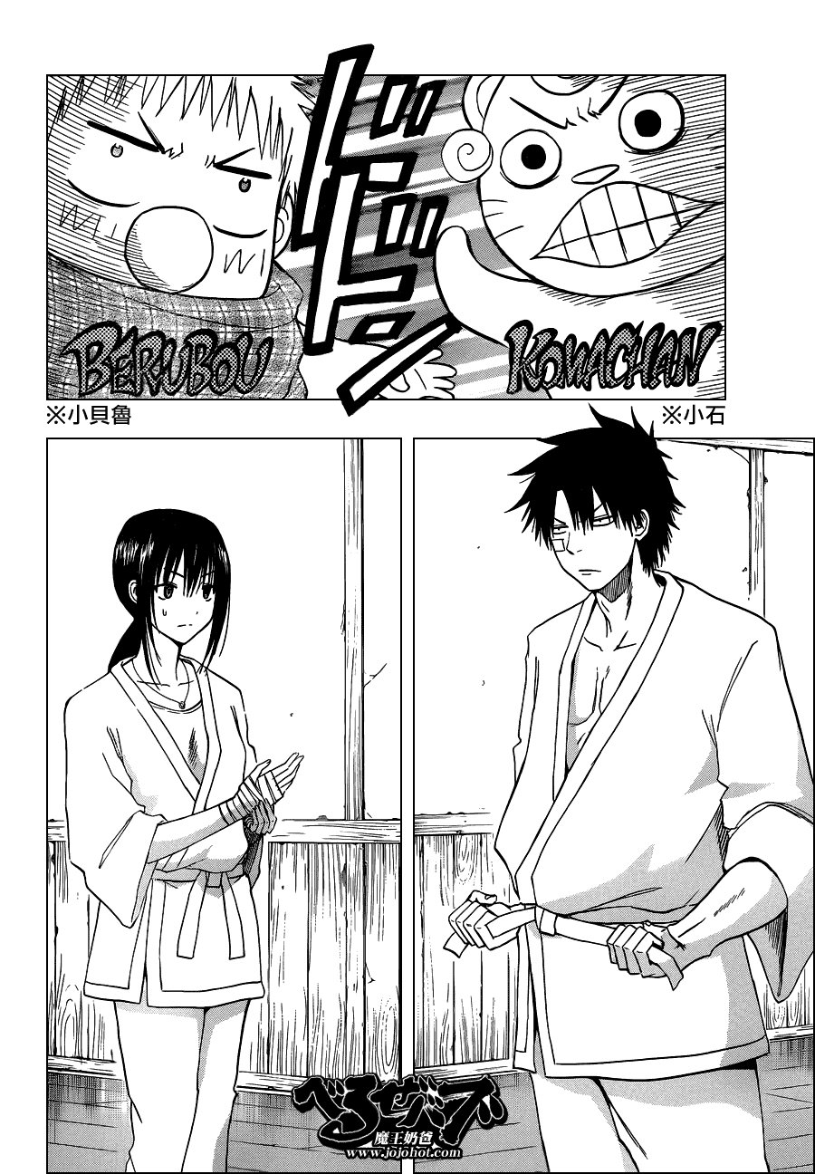 第127话