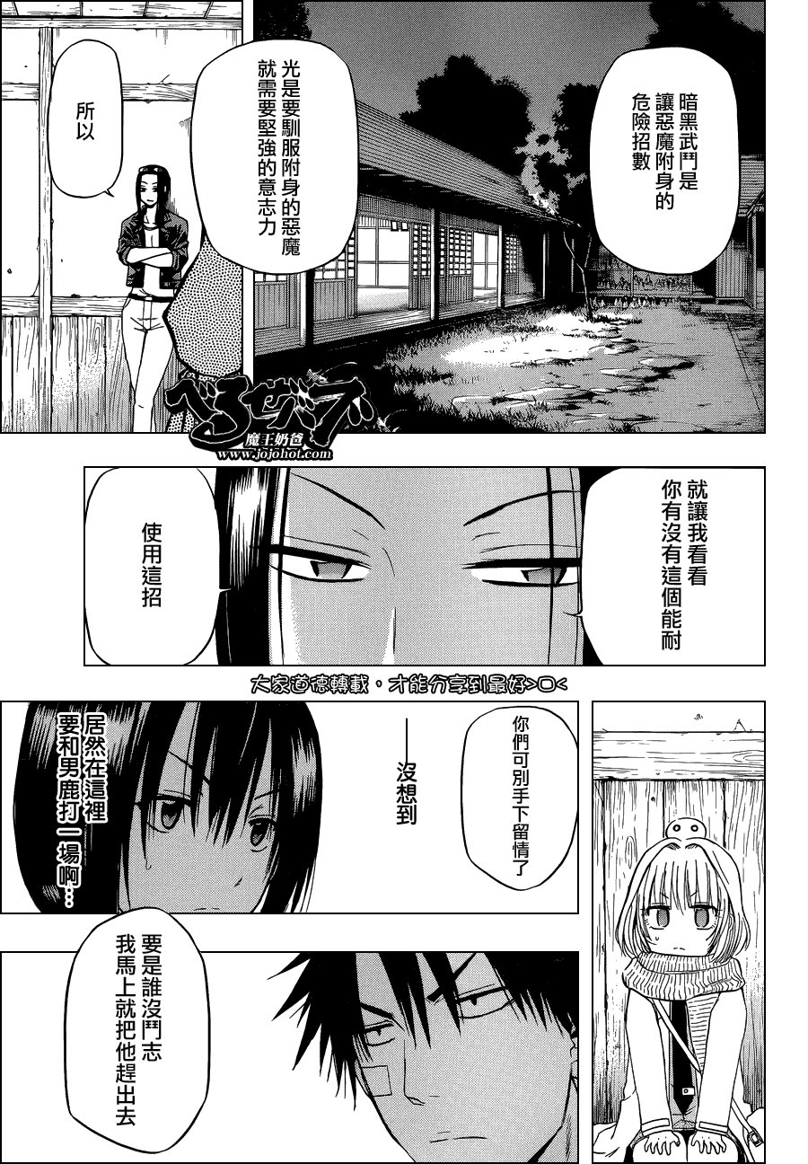 第127话