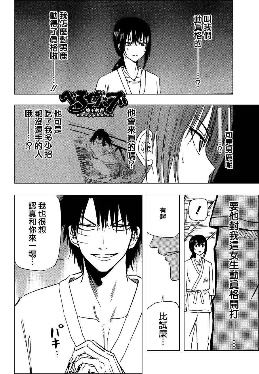 第127话