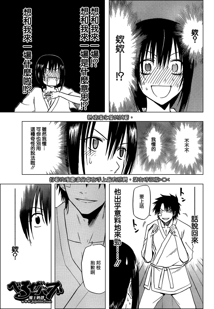 第127话