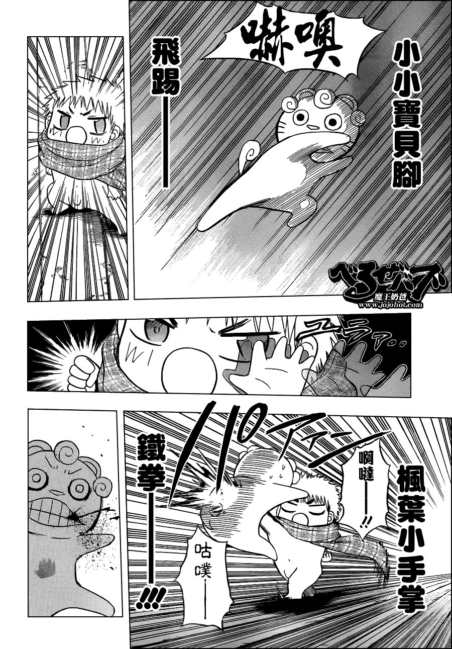 第127话