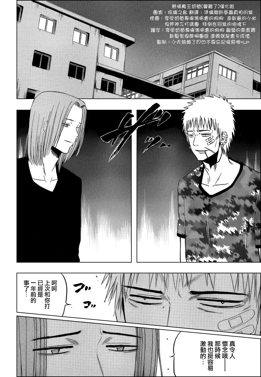 第127话