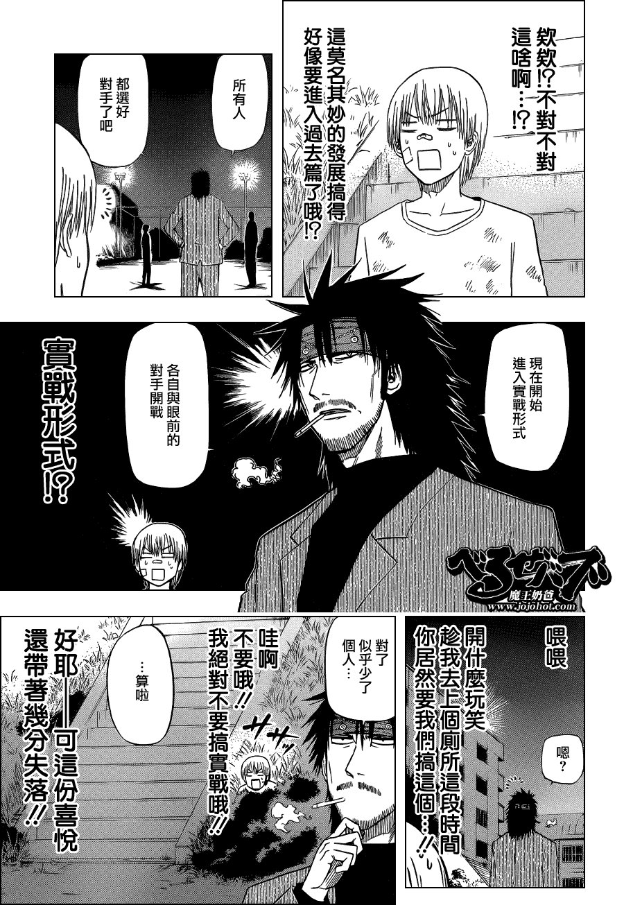 第127话