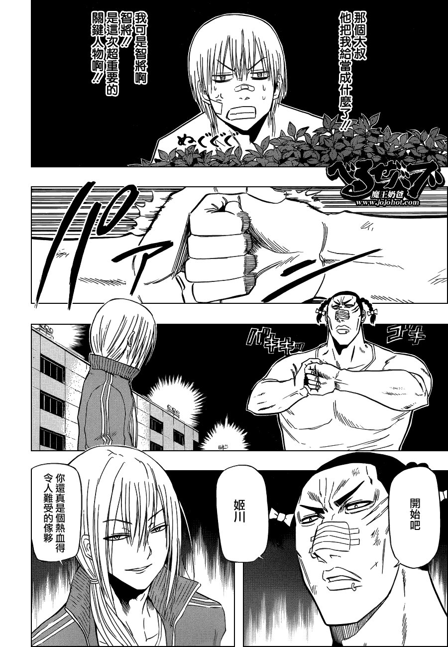 第127话