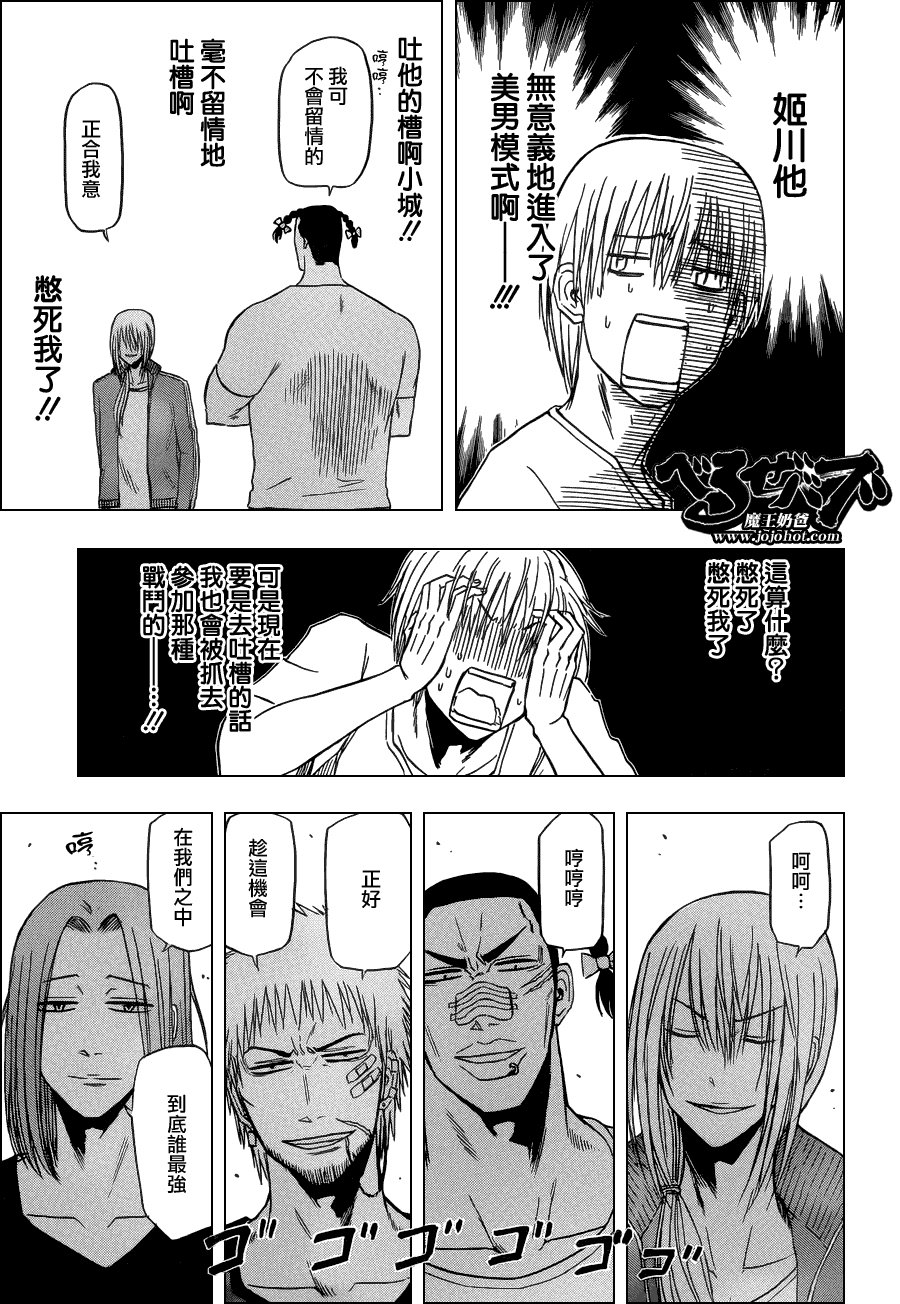 第127话