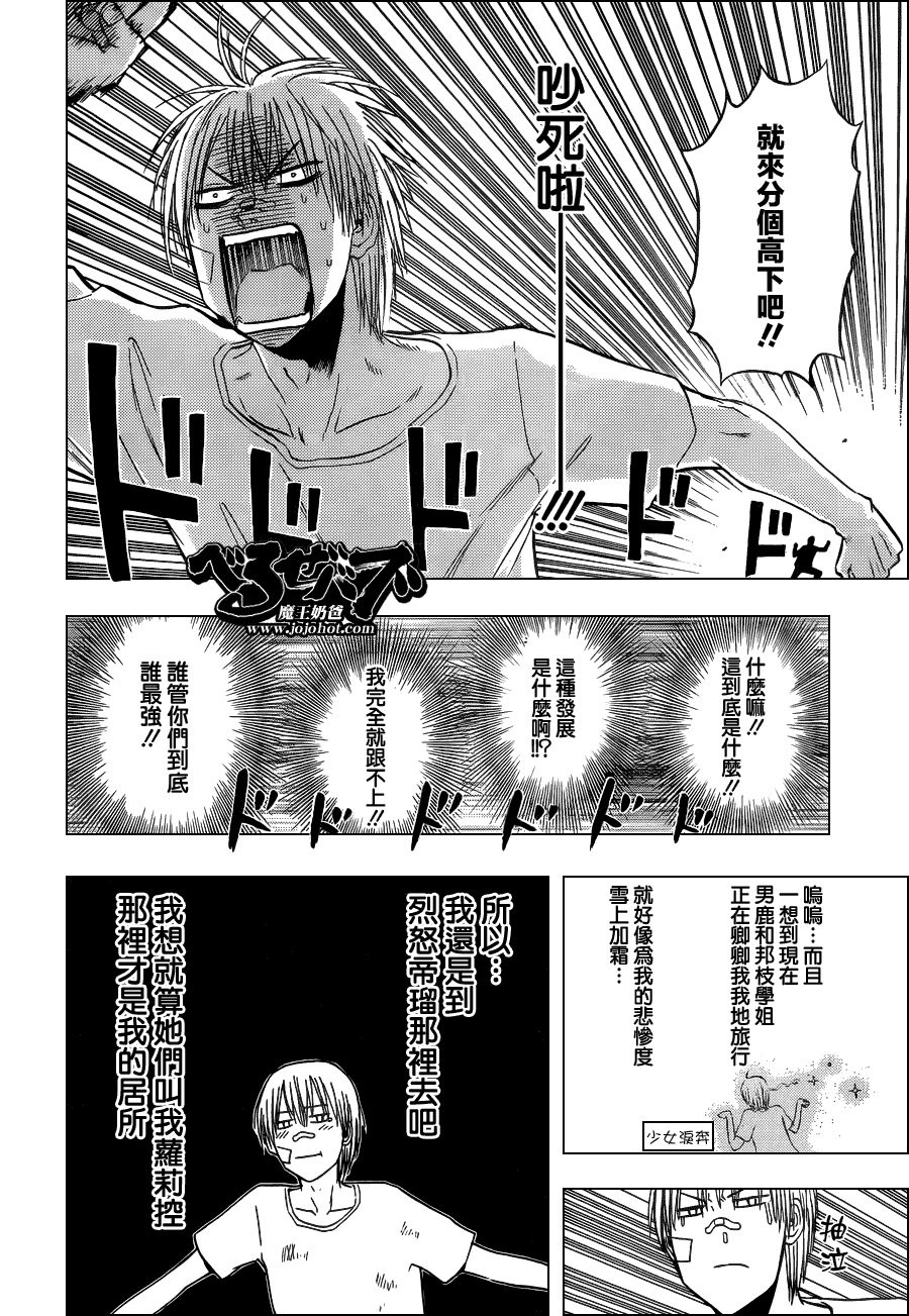 第127话