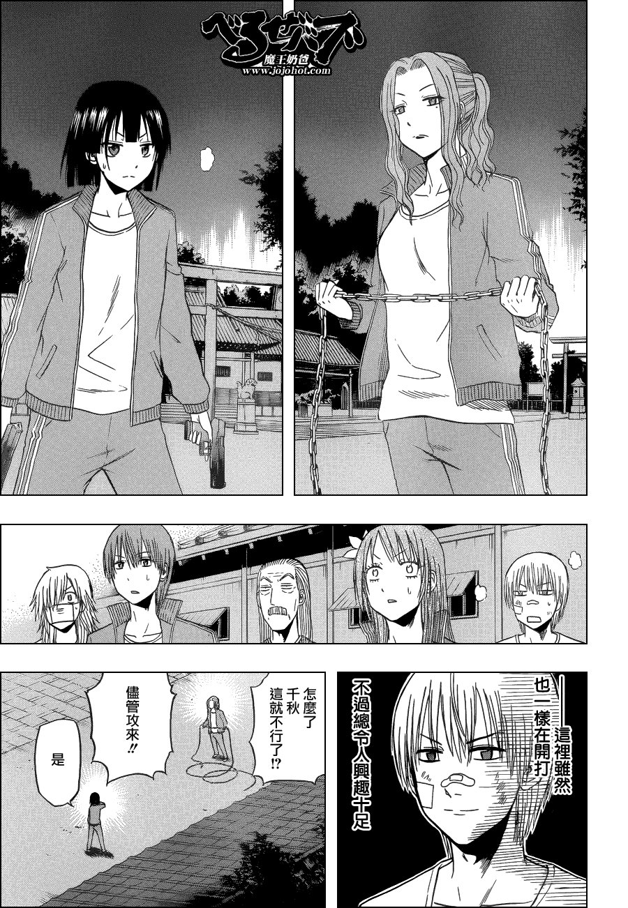 第127话