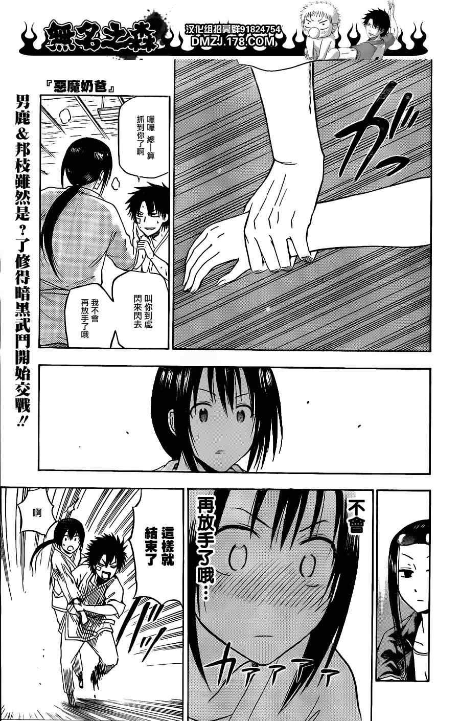 第128话