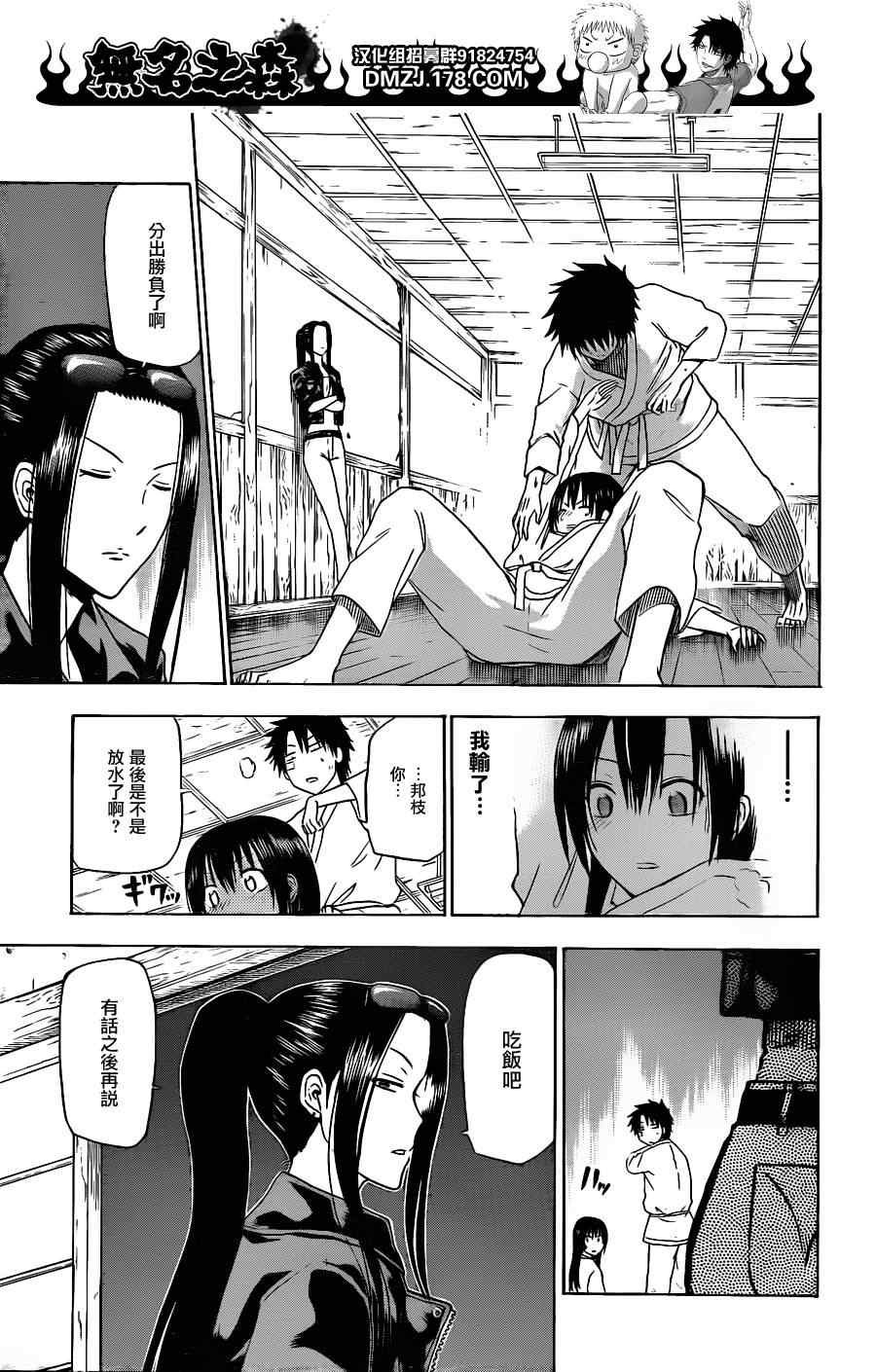 第128话