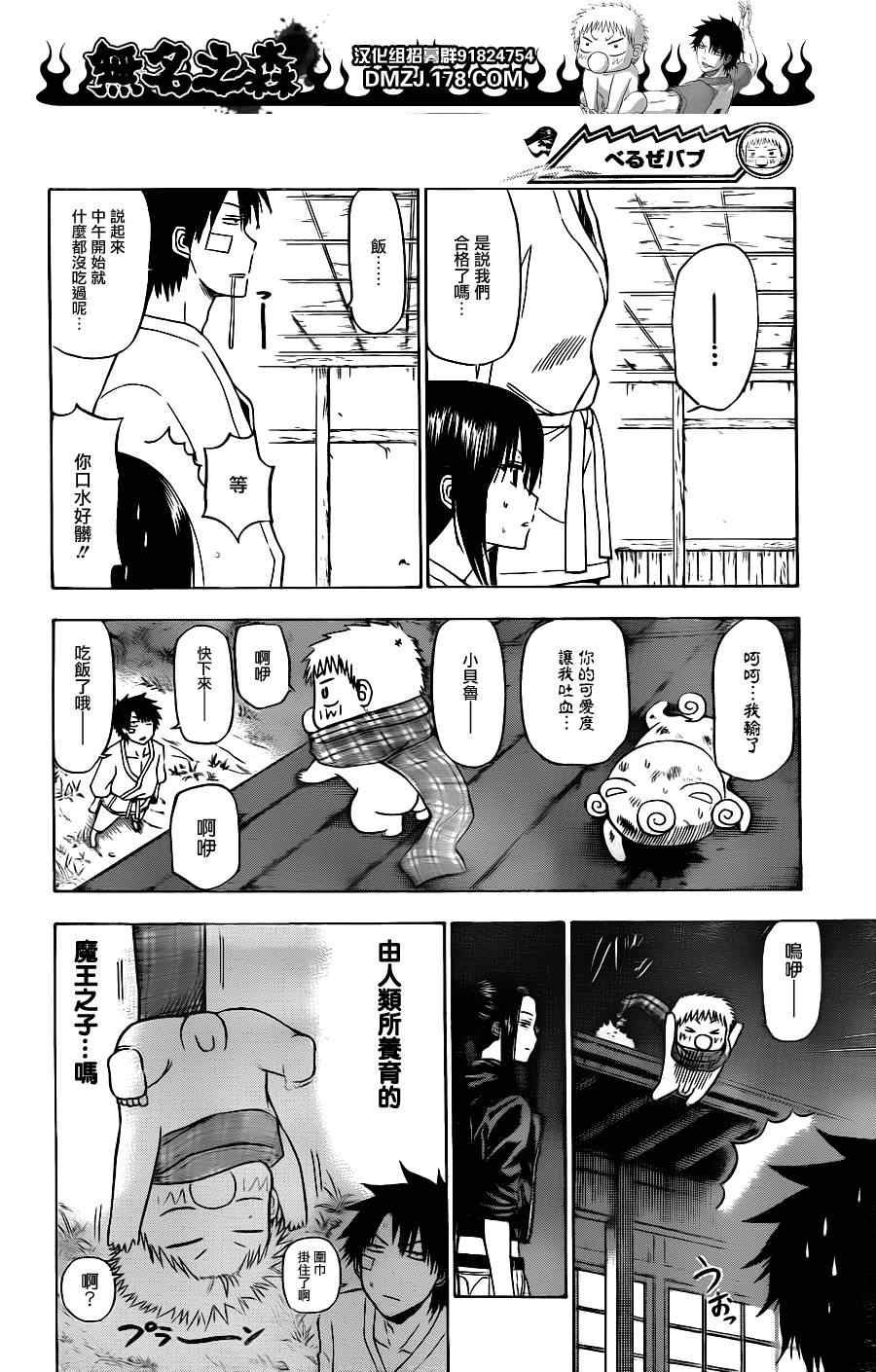第128话
