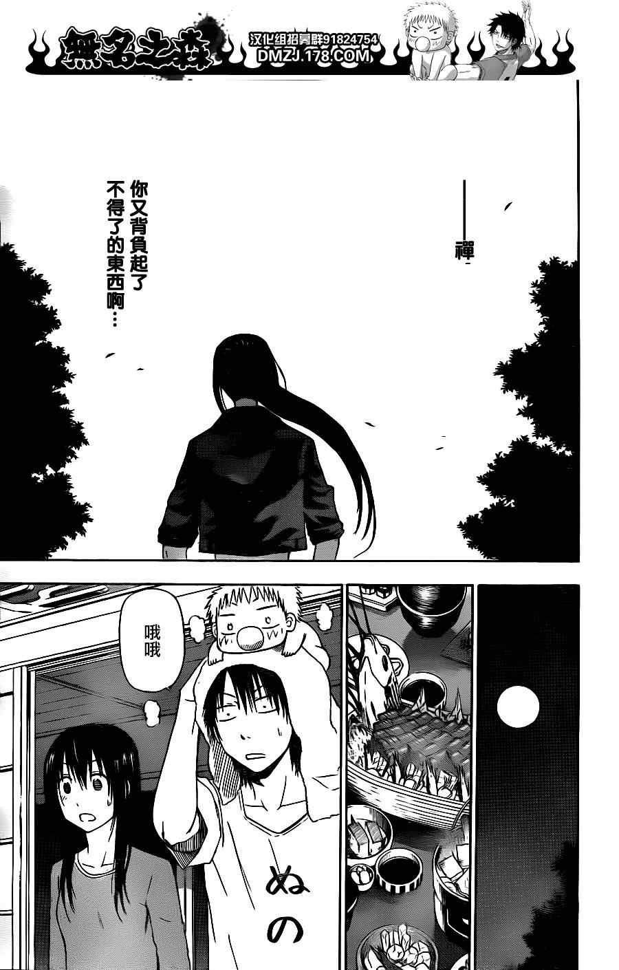 第128话