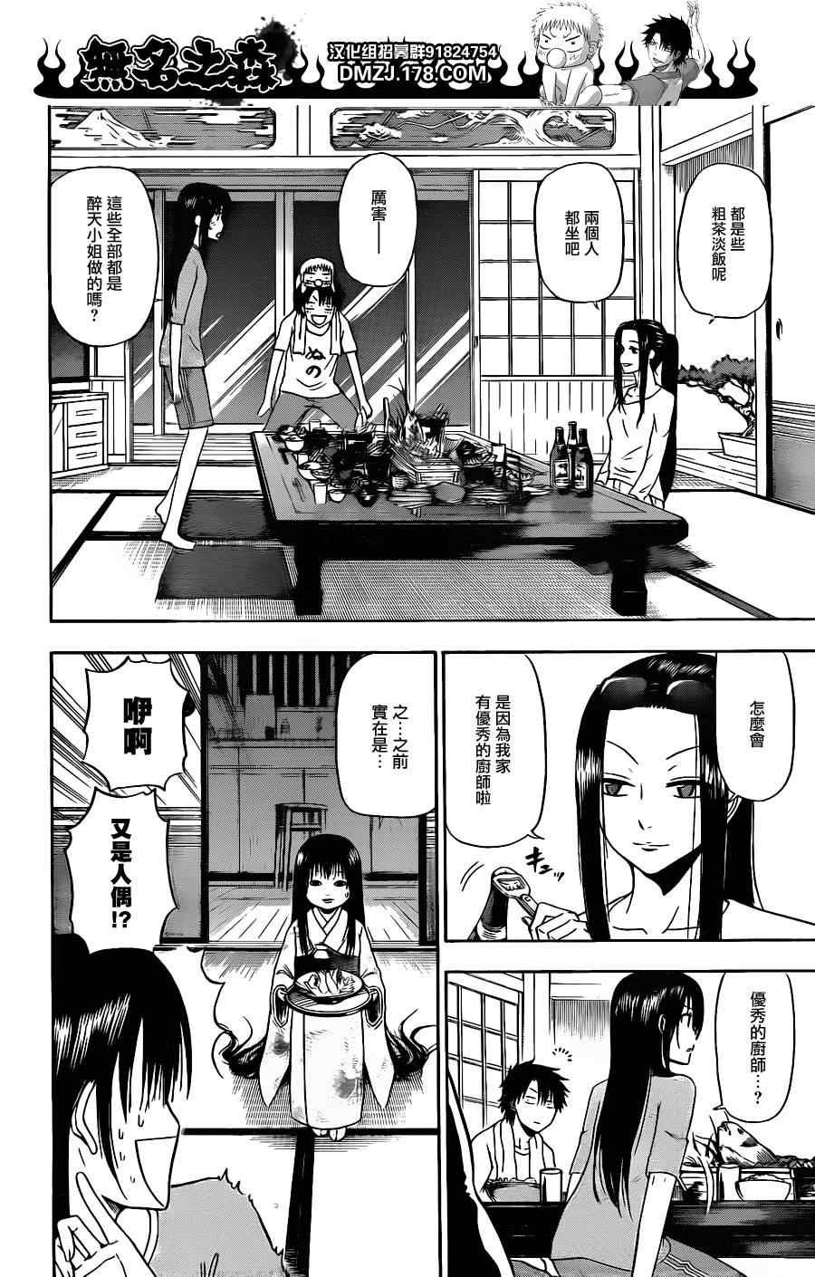 第128话